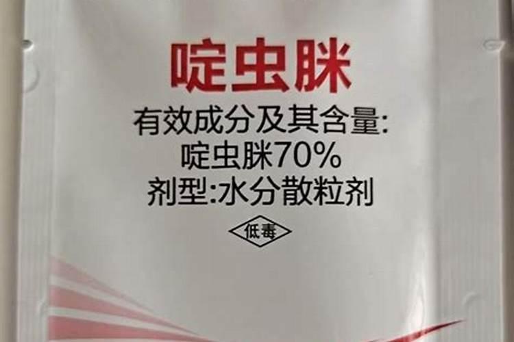 啶虫脒的防治对象及用量