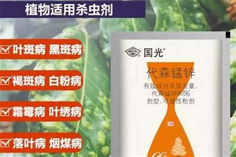 守护绿色健康：代森锰锌在病害防治中的多面手角色？