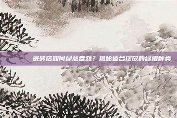 绿意盎然的困扰：揭秘鹤望兰叶子卷曲的秘密