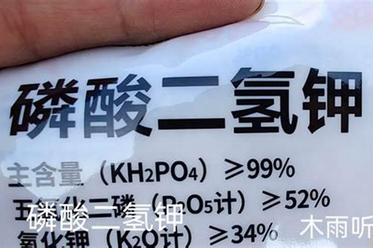 磷酸二氢钾的使用方法和用量